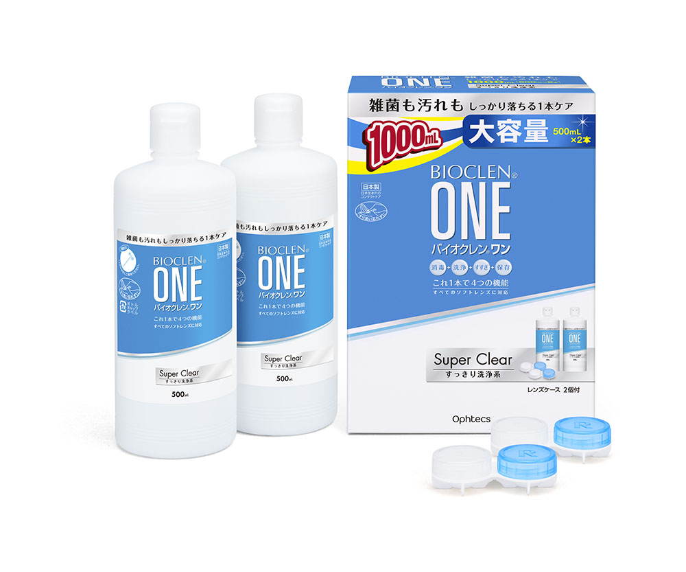 コンタクトレンズ洗浄用 バイオクレン ワン スーパークリア 2本 500ml