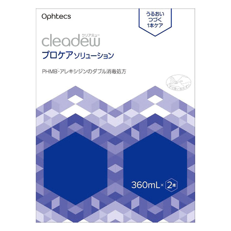コンタクトレンズ洗浄用 クリアデュープロケアソリューション 720ml