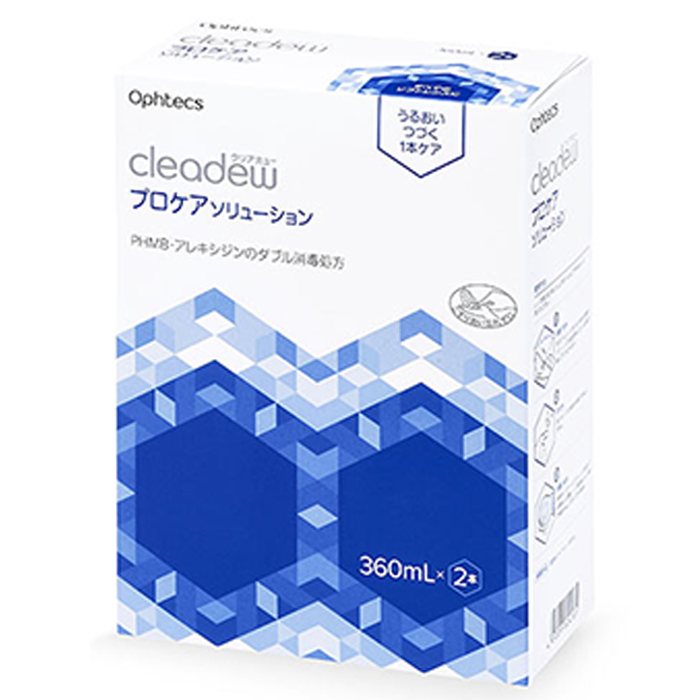 コンタクトレンズ洗浄用 クリアデュープロケアソリューション 720ml
