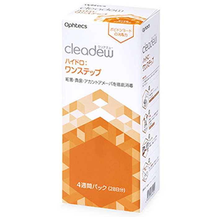 コンタクトレンズ洗浄用 クリアデューハイドロワンステップ 28日分 360ml