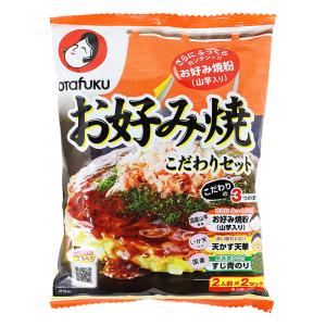 お好みフーズ お好み焼こだわりセット4人前