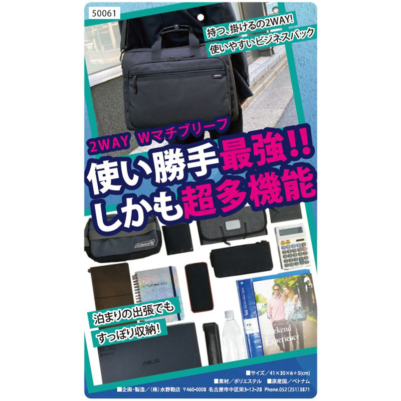 多機能 2WAYブリーフ ブラック