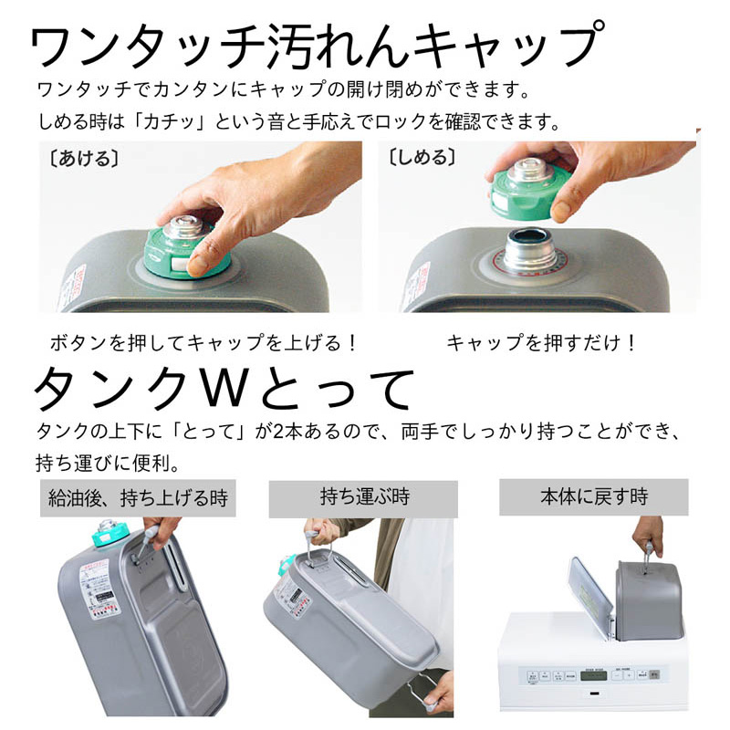 石油ファンヒーター FW-66L5(W) ムーンホワイト