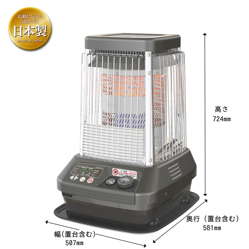 大型石油ストーブ FM-19C3(H) メタリックグレー