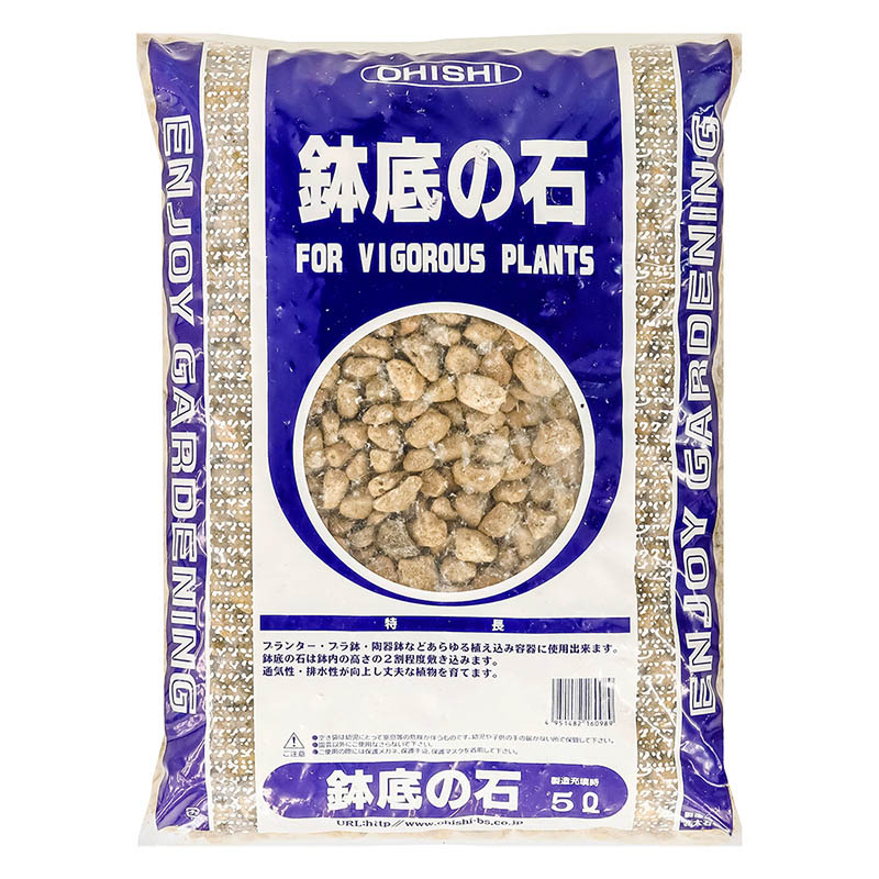 鉢底の石