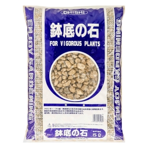 鉢底の石