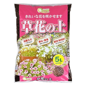 鉢花・草花の土