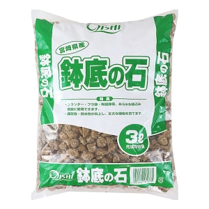 鉢底の石