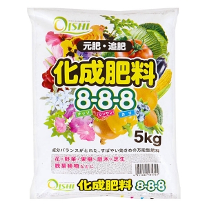 化成肥料