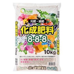 化成肥料8-8-8