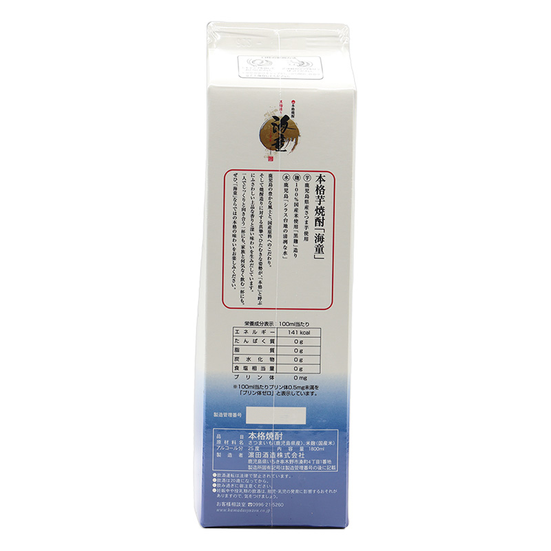 芋焼酎 海童 焼酎 芋 黒麹造り 25度 1.8L パック