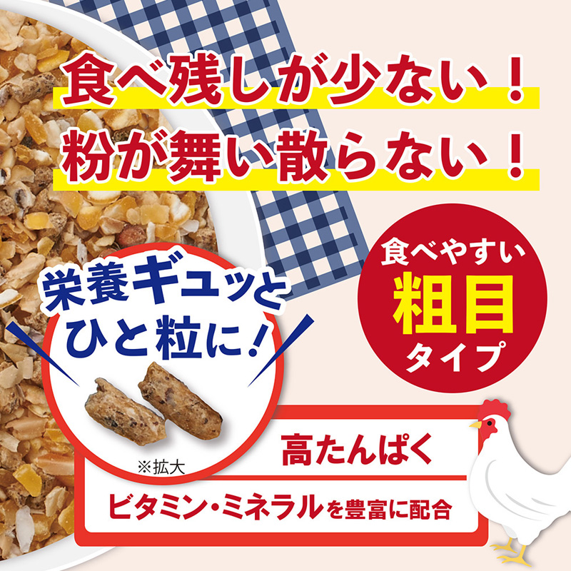 バーディースペシャル 3.5kg