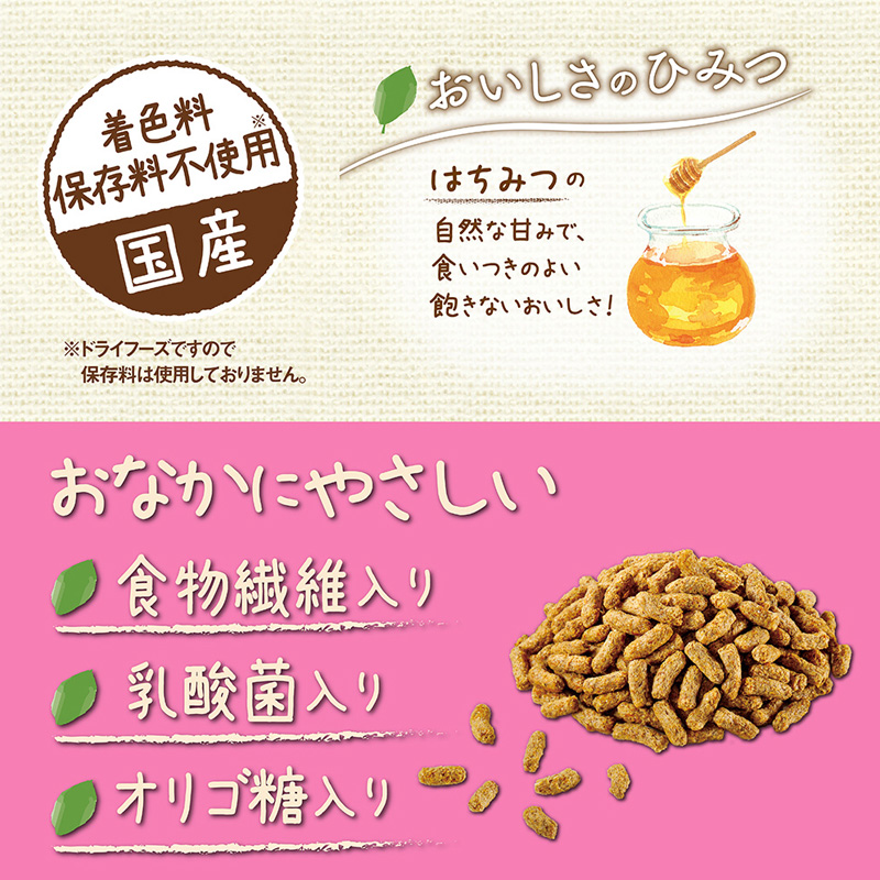 ラビットフード パルone フルーツ味 600g