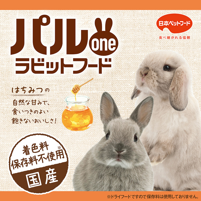 ラビットフード パルone フルーツ味 600g