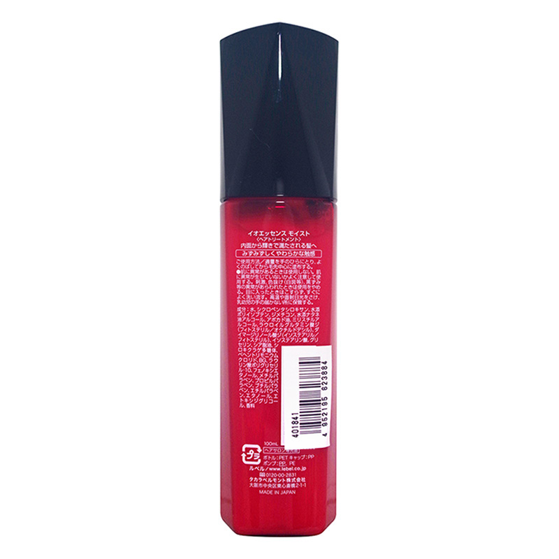 イオエッセンス モイスト100ml