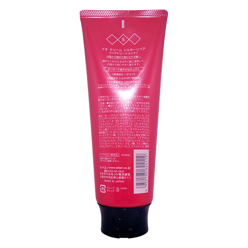 イオクリーム シルキーリペア 200ml