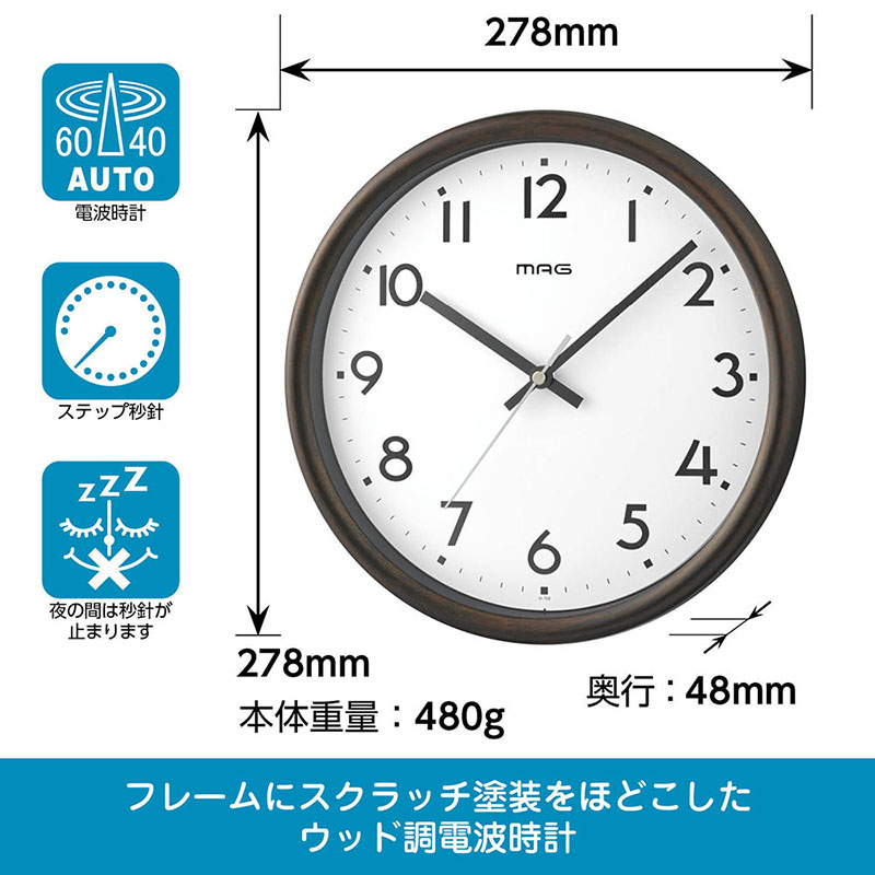 壁掛け時計 クレープ 高さ300×横幅300×奥行47(mm) ブラウン