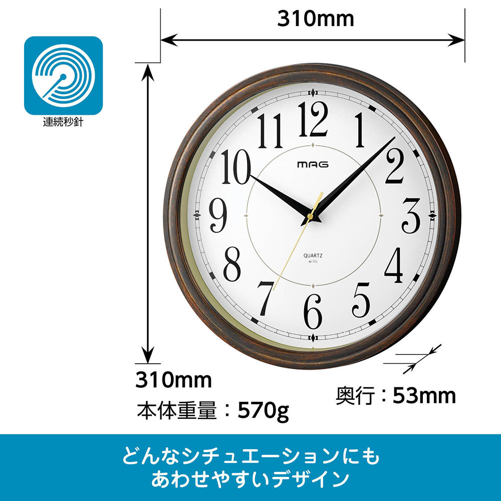 壁掛け時計 橘(タチバナ) 高さ310 横幅310×奥行53(mm) ブラウン