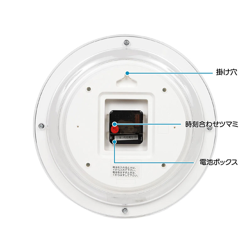 MAG 掛時計 W827NZ