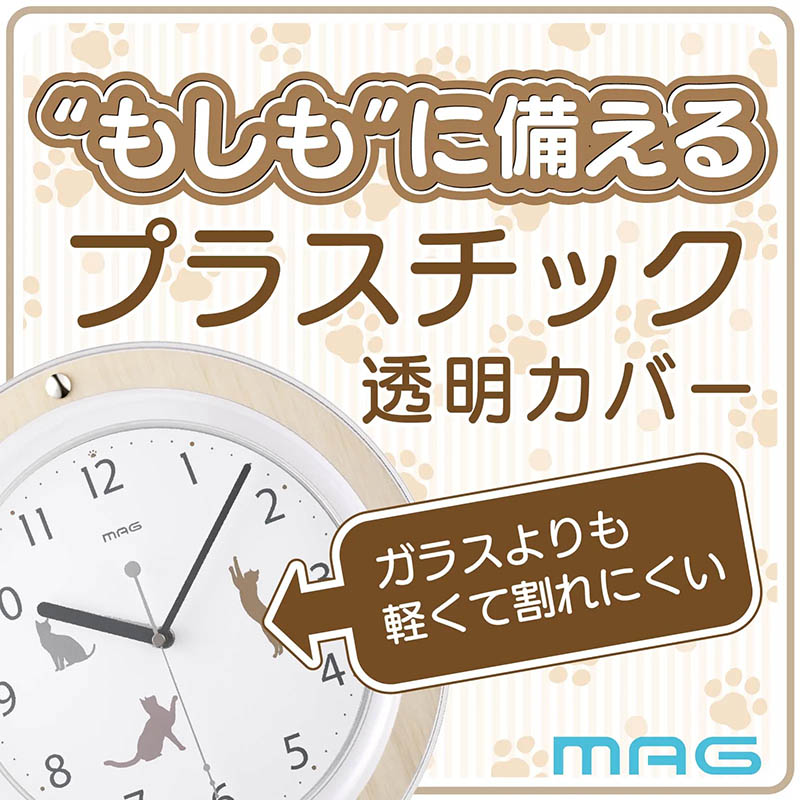 MAG 掛時計 W827NZ