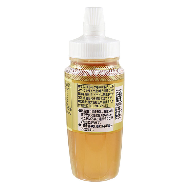 正栄 ウクライナ産純粋はちみつ ポリ 250g
