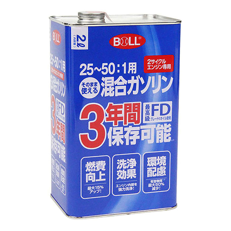 2サイクルガソリンミックス