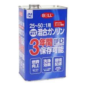 2サイクルガソリンミックス