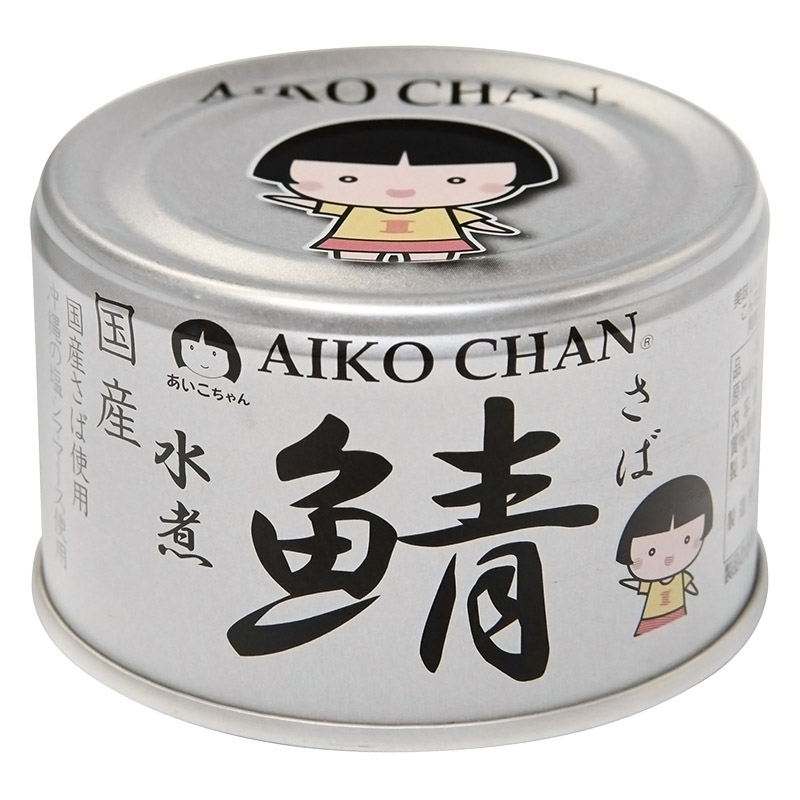 あいこちゃん 銀のサバ水煮 150g