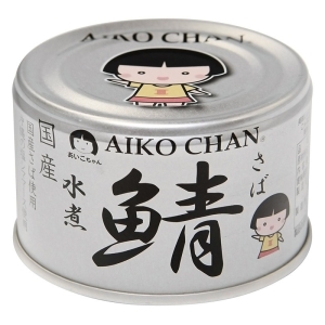 あいこちゃん 銀のサバ水煮 150g