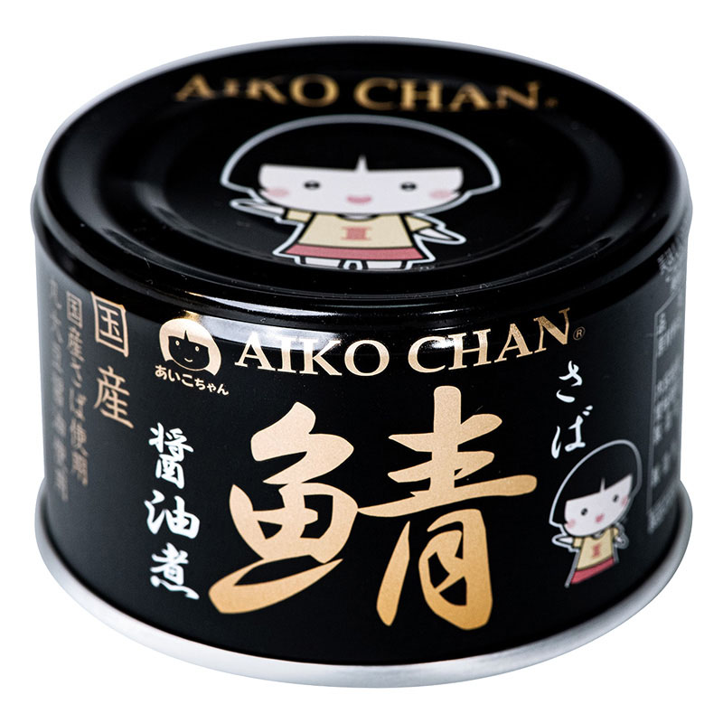 あいこちゃん 黒のサバ醤油煮 150g