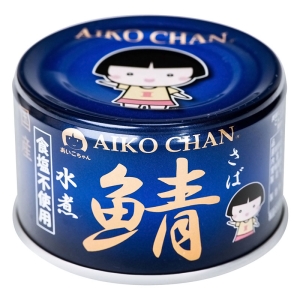 あいこちゃん 青のサバ水煮 食塩不使用 150g