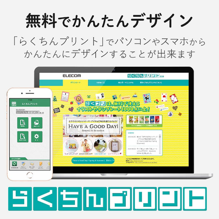 なまえラベル ファイル用 小 16面付(12シート入り)