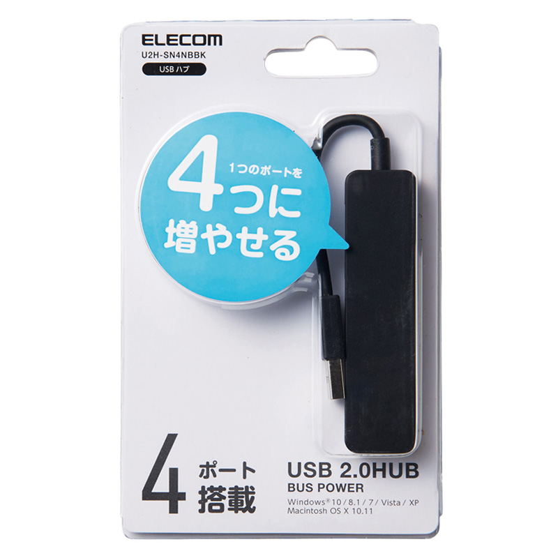 USB2.0ハブ(コンパクトタイプ) ブラック