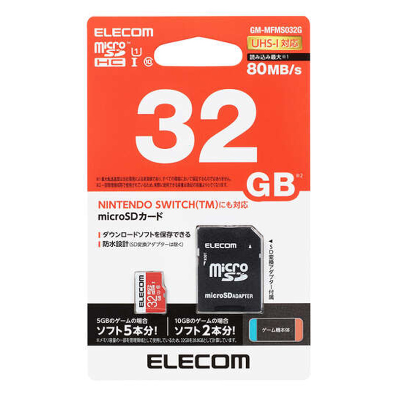 microSDカード 32GB ニンテンドースイッチ対応 SD変換アダプター付 GM-MFMS032G