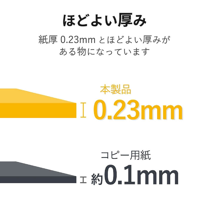 光沢はがき用紙 厚手 50枚入り