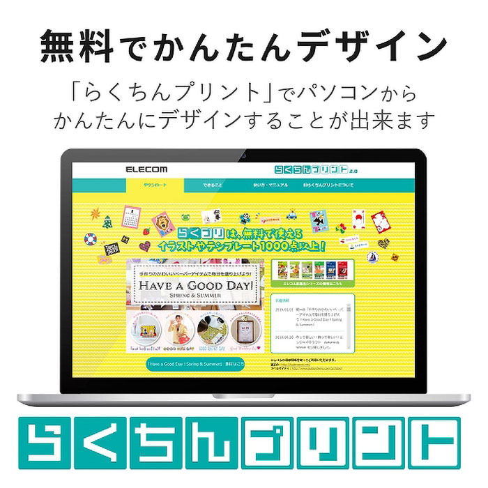 光沢はがき用紙 厚手 50枚入り