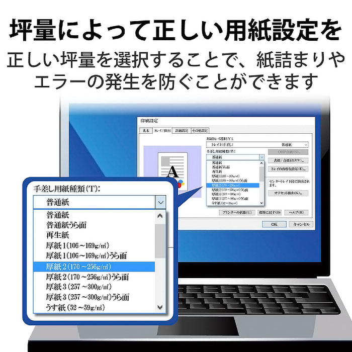 光沢写真用紙 チャネル限定 L判 100枚