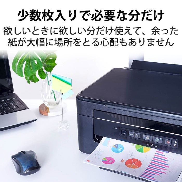 写真用光沢紙 A4 厚手 20枚入り