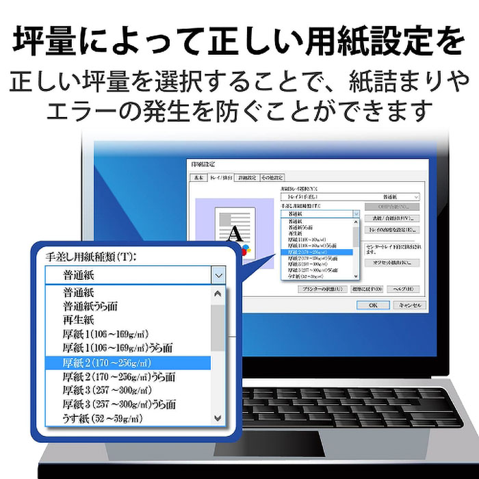 写真用光沢紙 A4 厚手 20枚入り