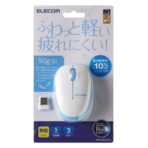 ワイヤレスBlueLEDマウス ブルー