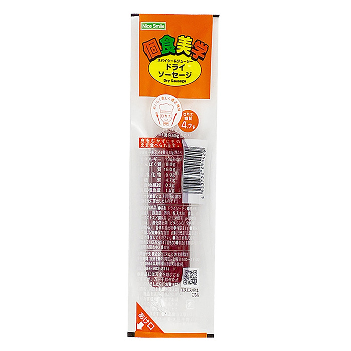 個食美学 ドライソーセージ 40g