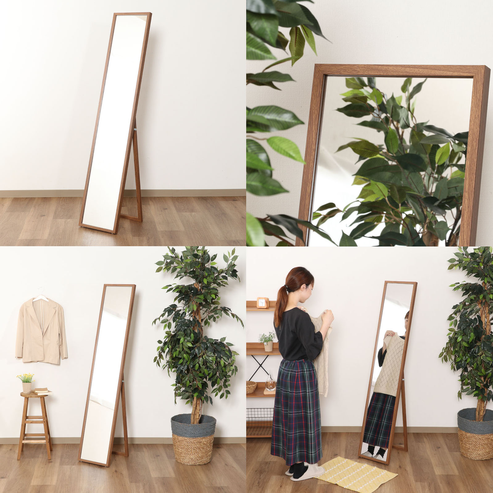 ウォール&スタンドミラー W30 木目ブラウン