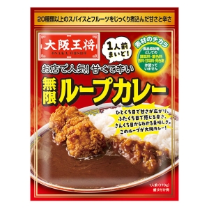 大阪王将 甘くて辛い無限ループカレー 170g
