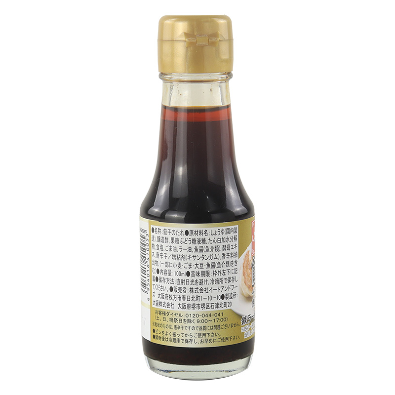 大阪王将 餃子のたれ 100ml