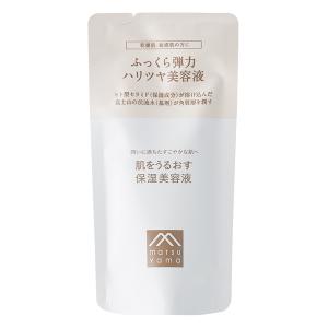 肌をうるおす保湿美容液 詰替用