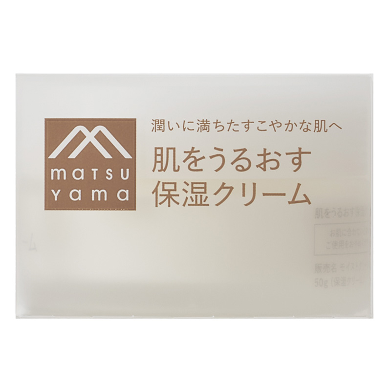 肌をうるおす保湿クリーム