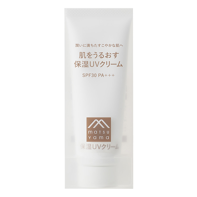 肌をうるおす保湿UVクリーム