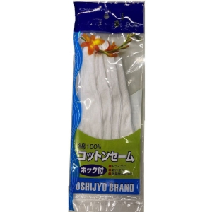コットン手袋 ホワイト