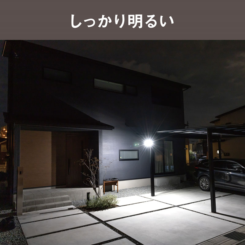 AC式LEDセンサーライト LED-AC2014