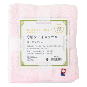 今治 フェイスタオル 32×75cm 3枚セット ピンク ブルー パープル